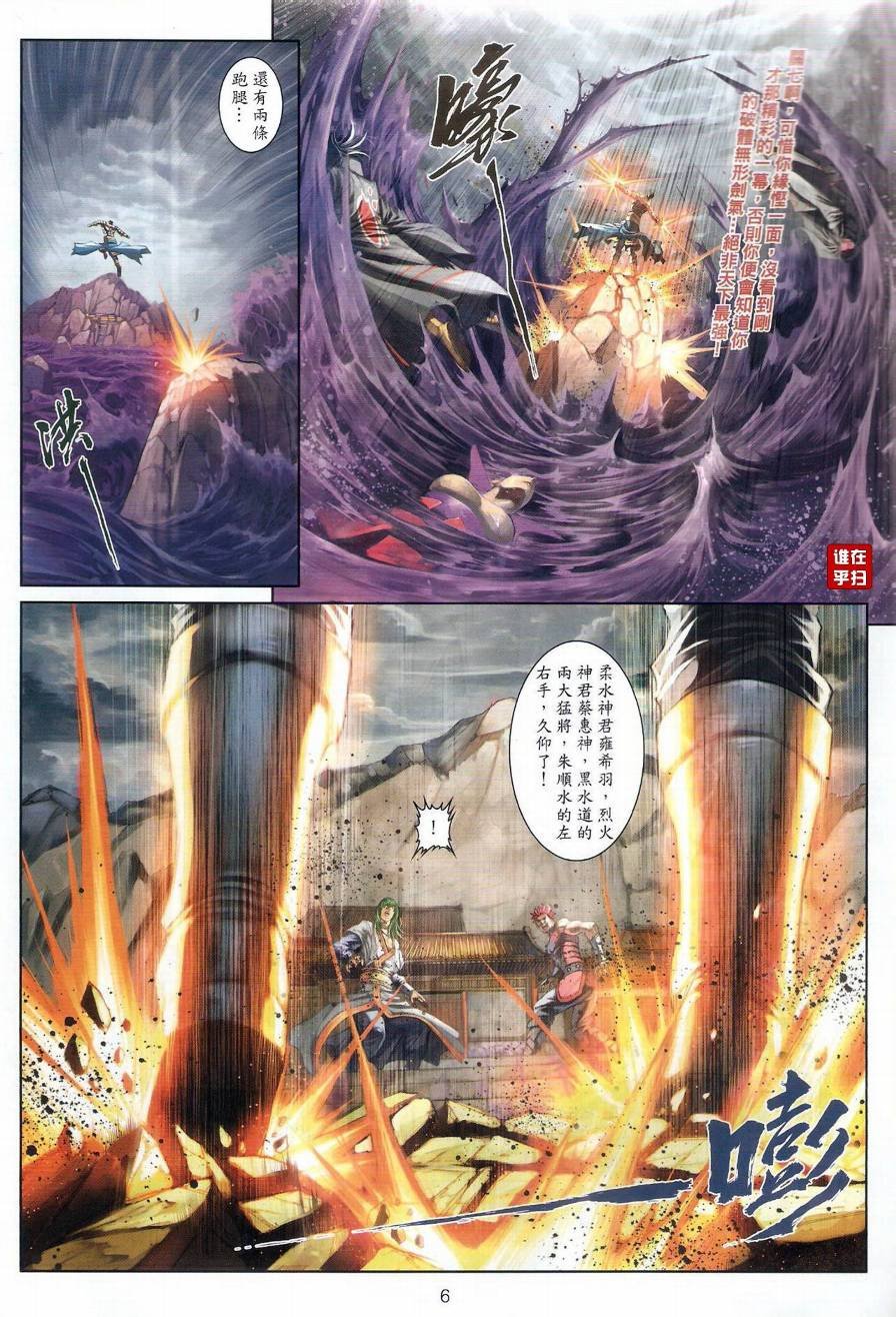 第48话
