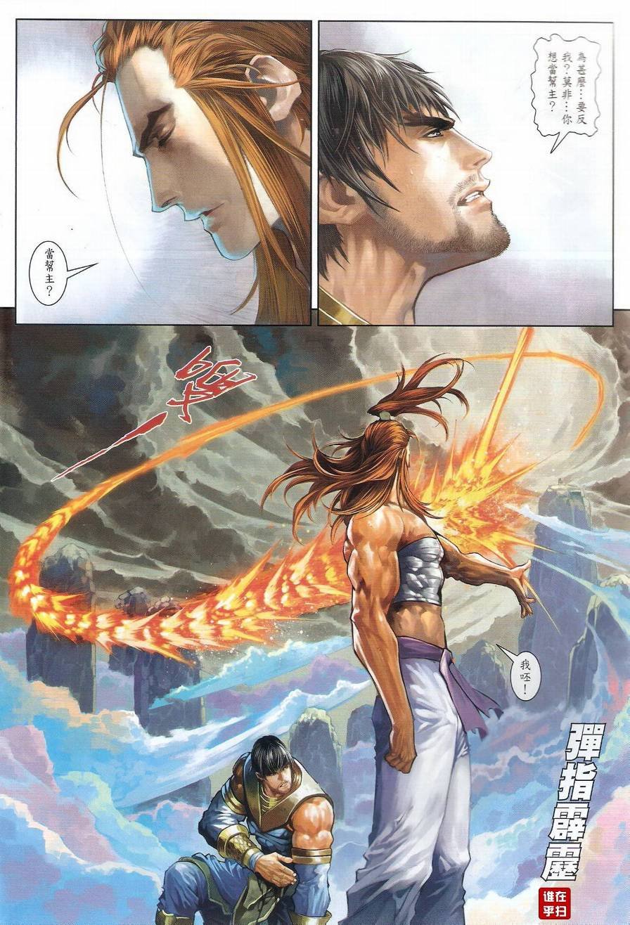 第48话