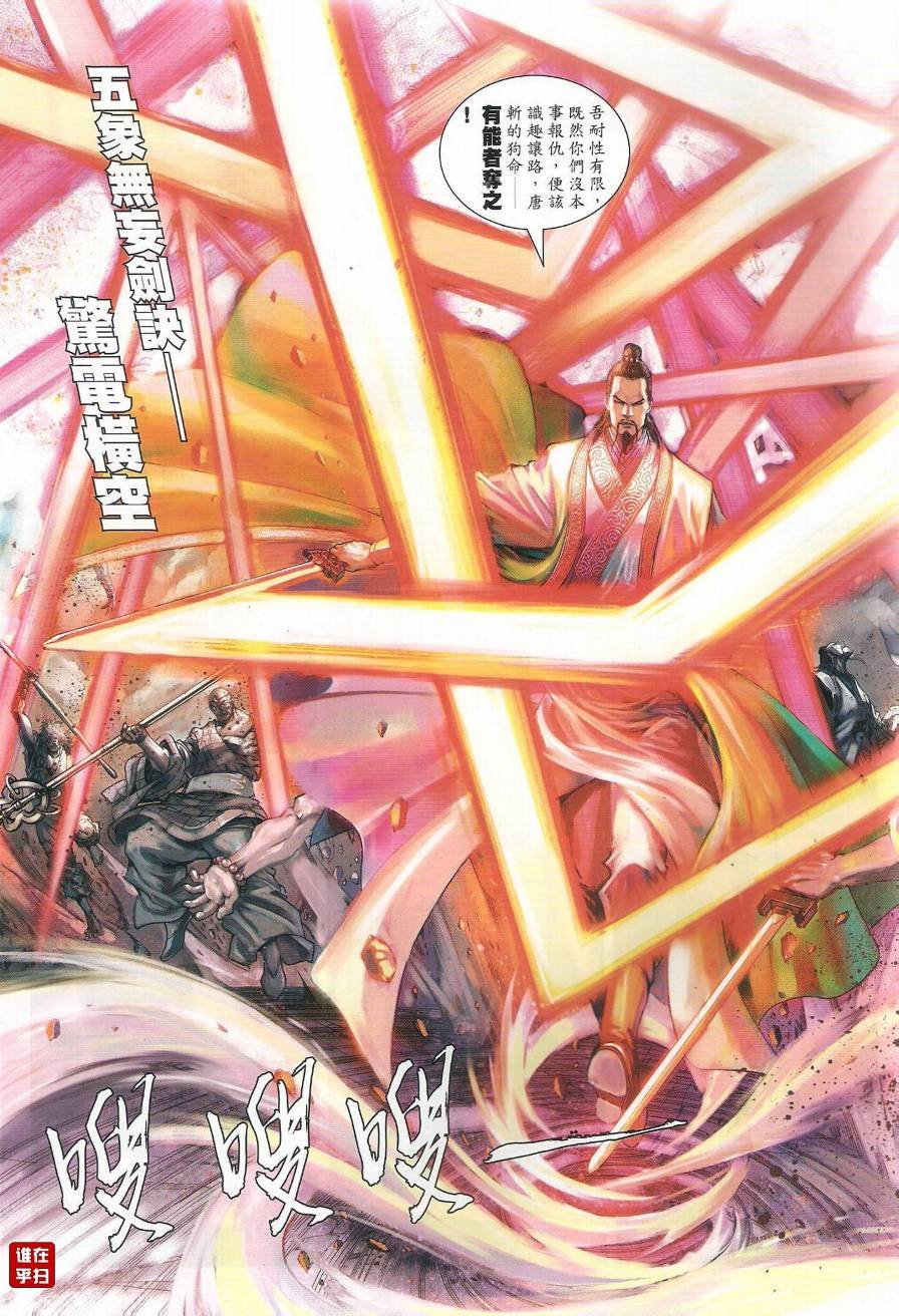 第48话