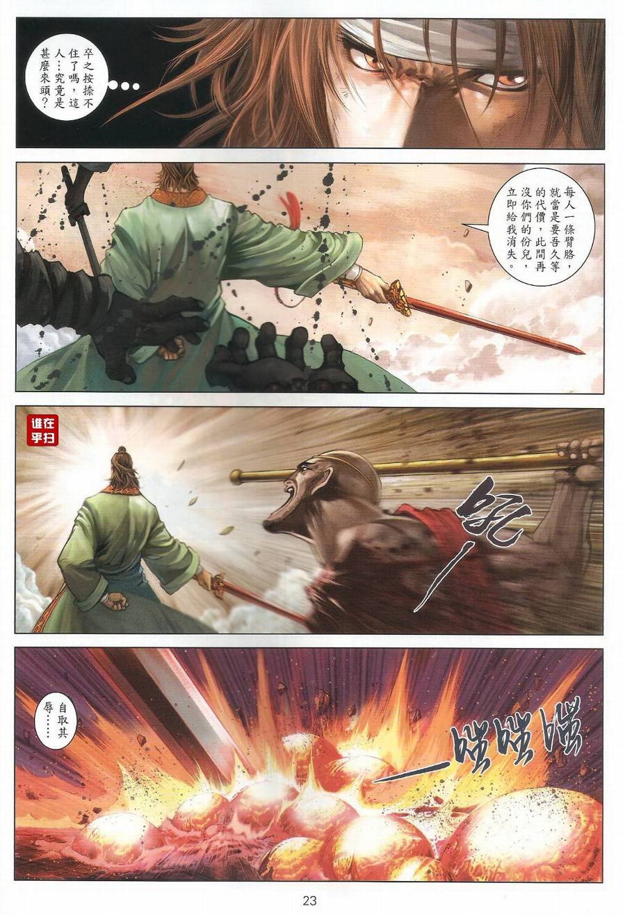 第48话