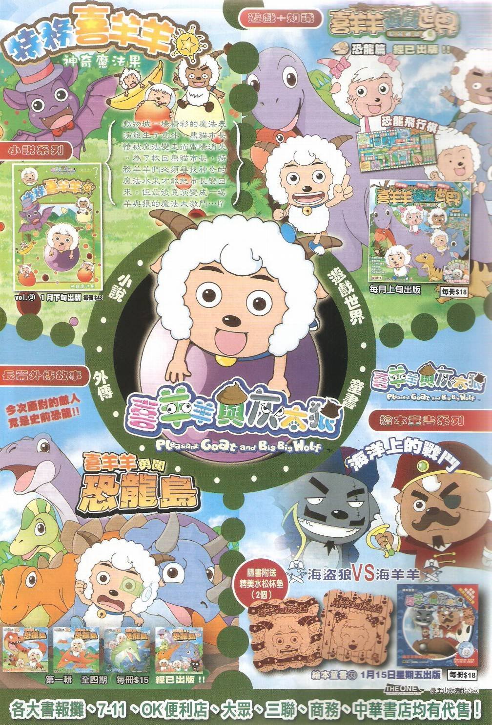 第48话