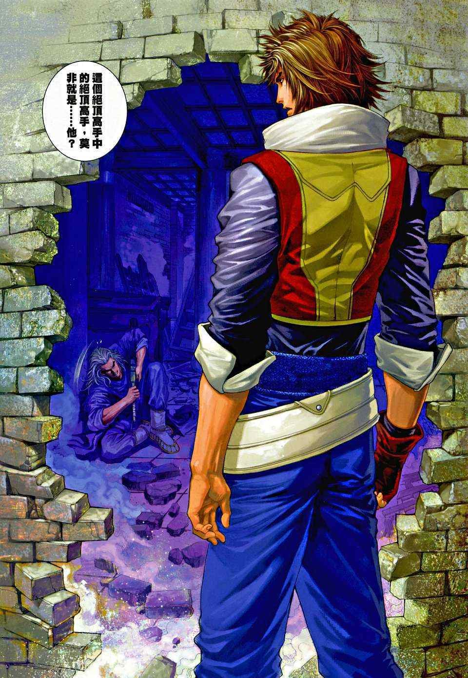 第4话