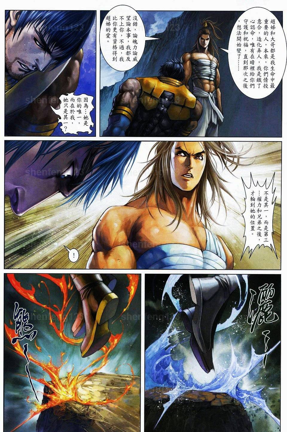 第49话