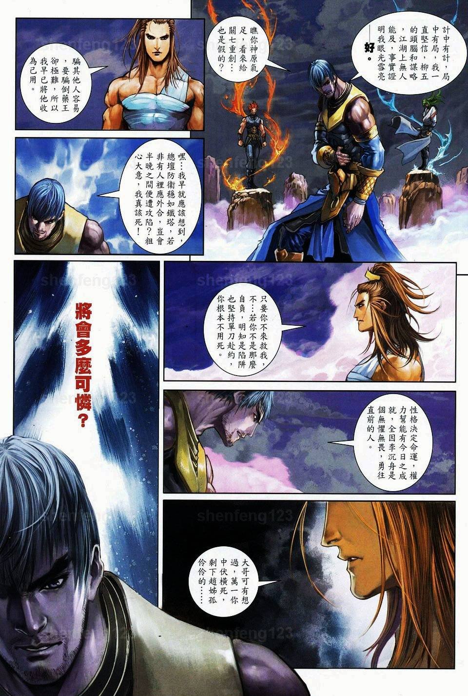 第49话
