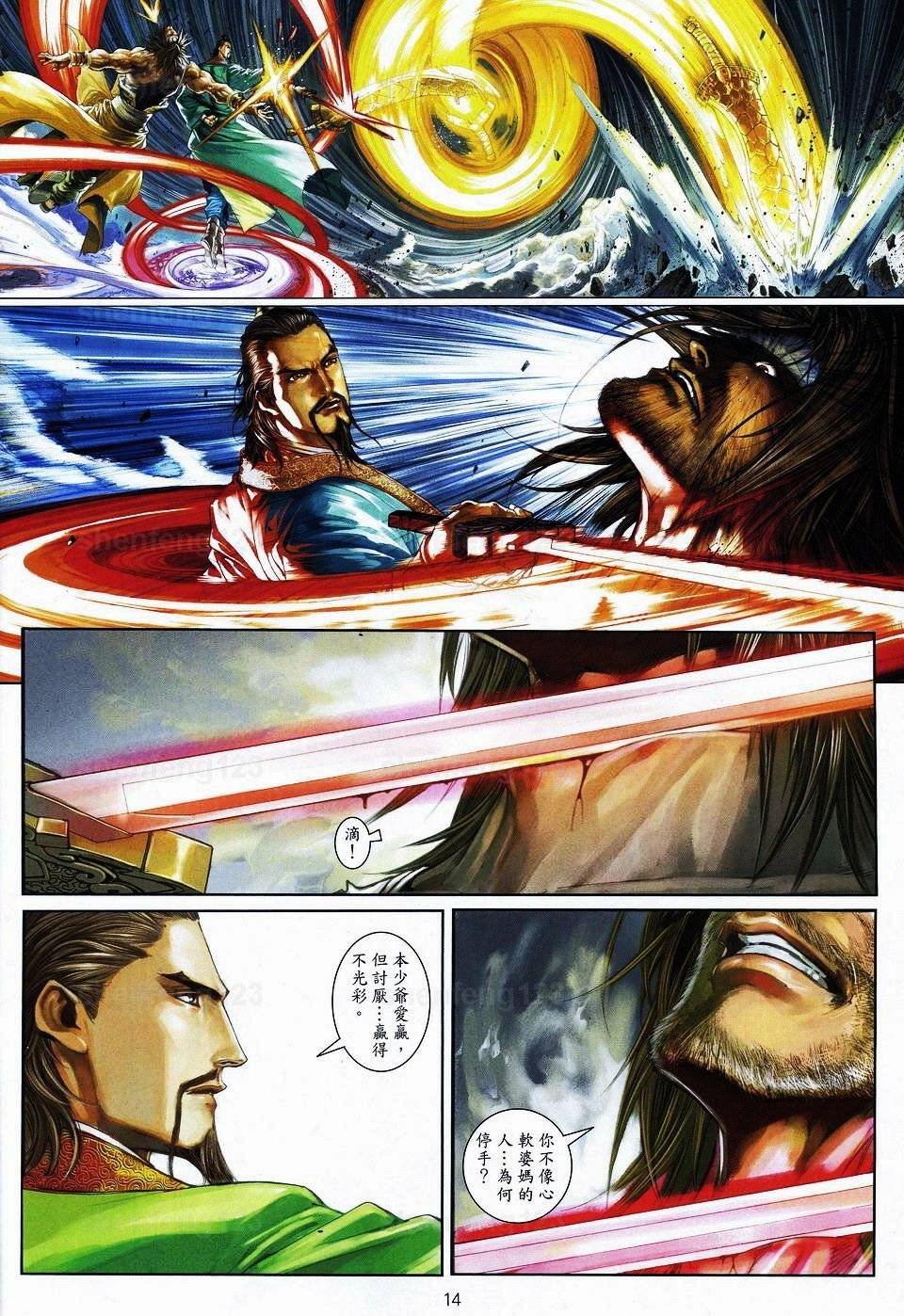第49话