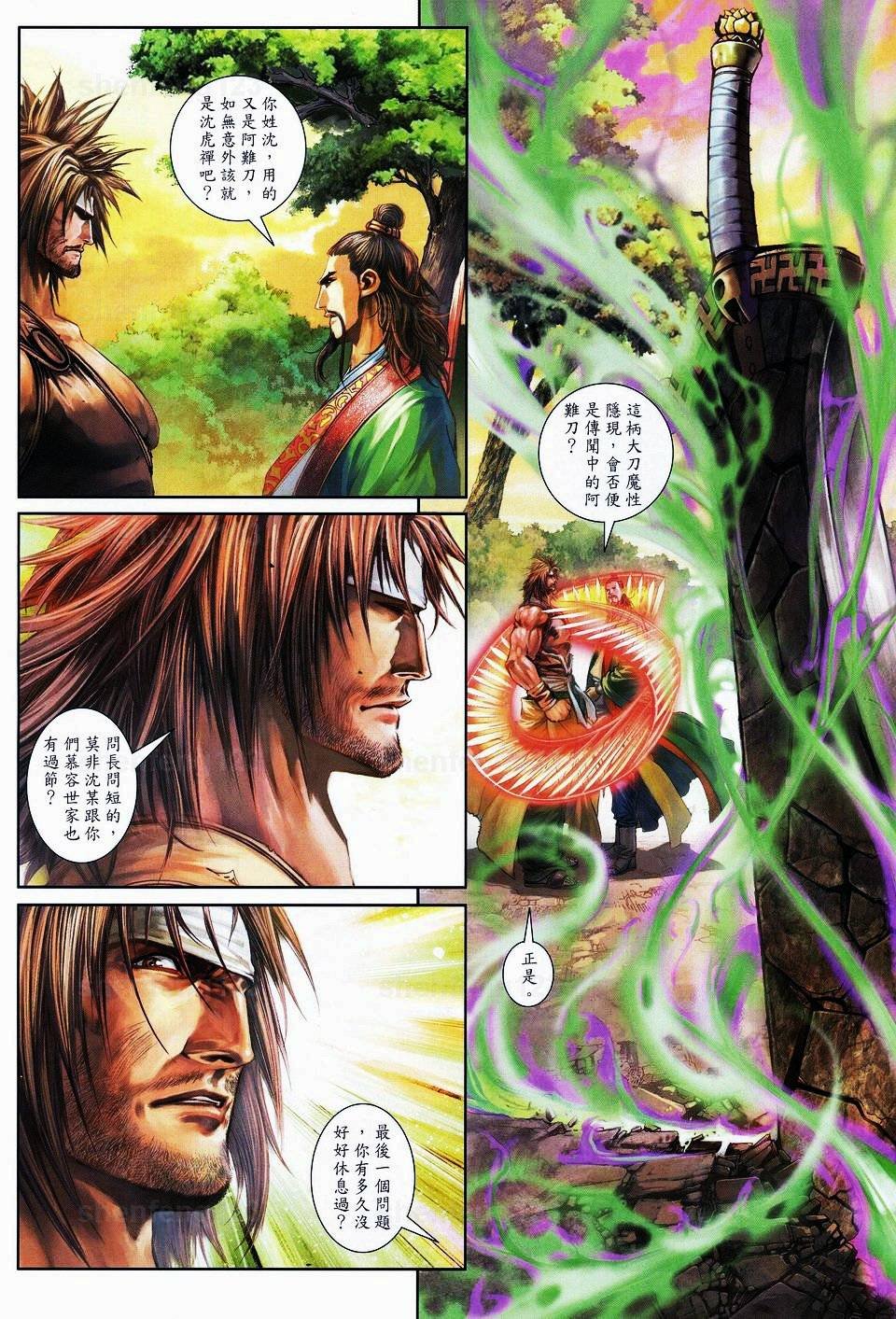 第49话