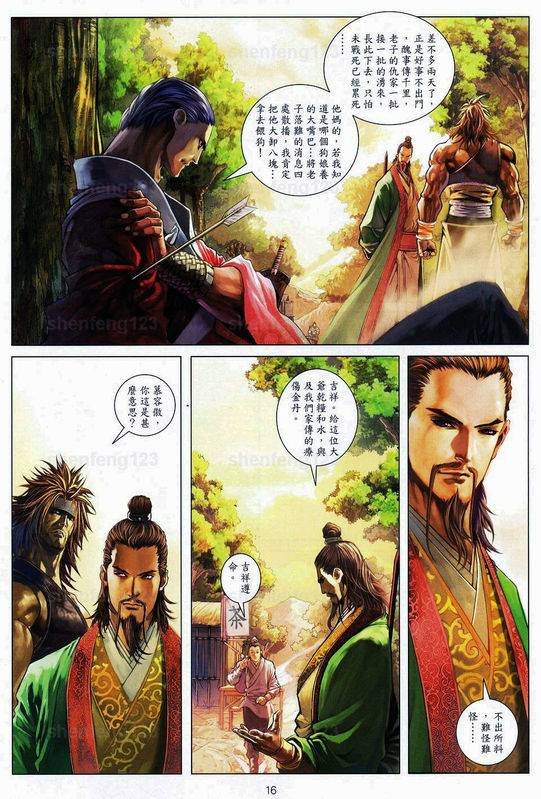 第49话
