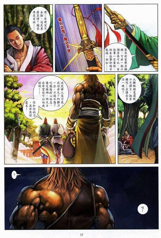 第49话