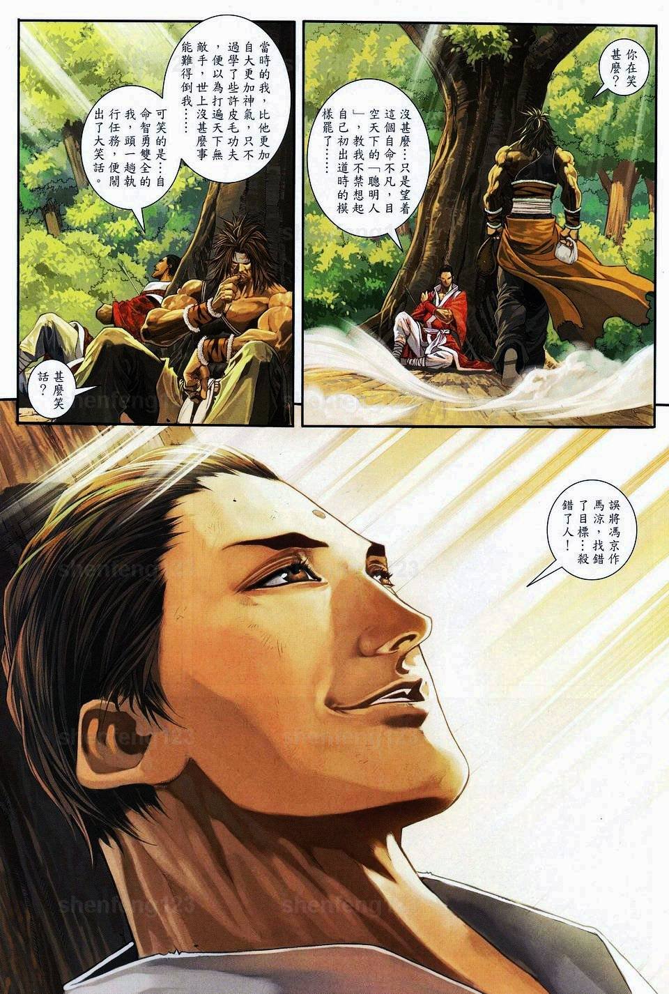 第49话