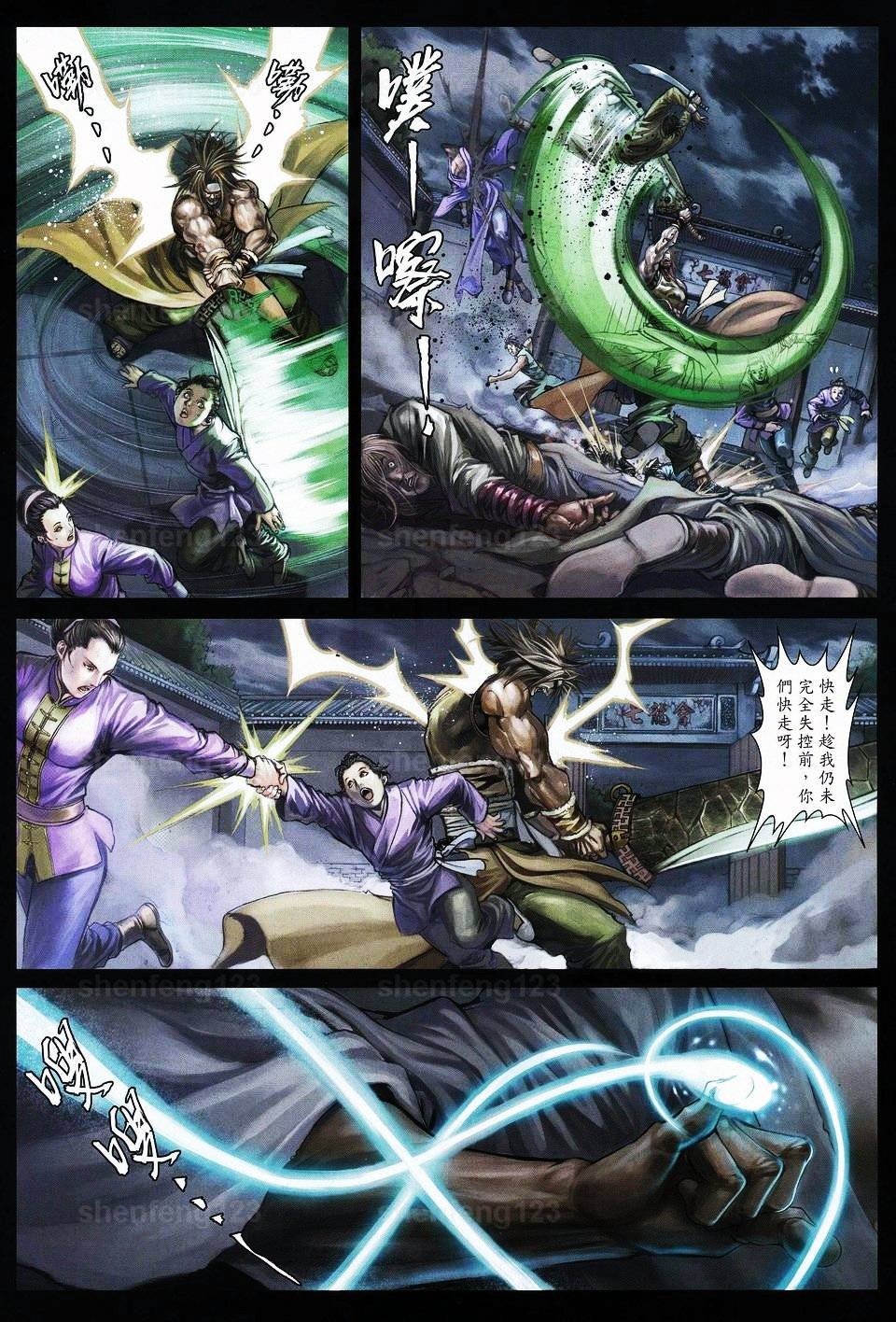 第49话