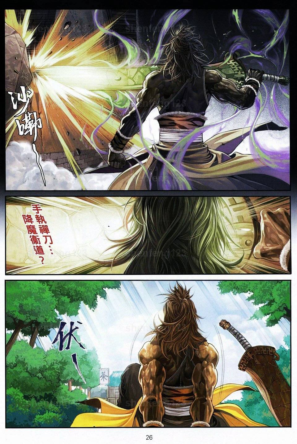 第49话