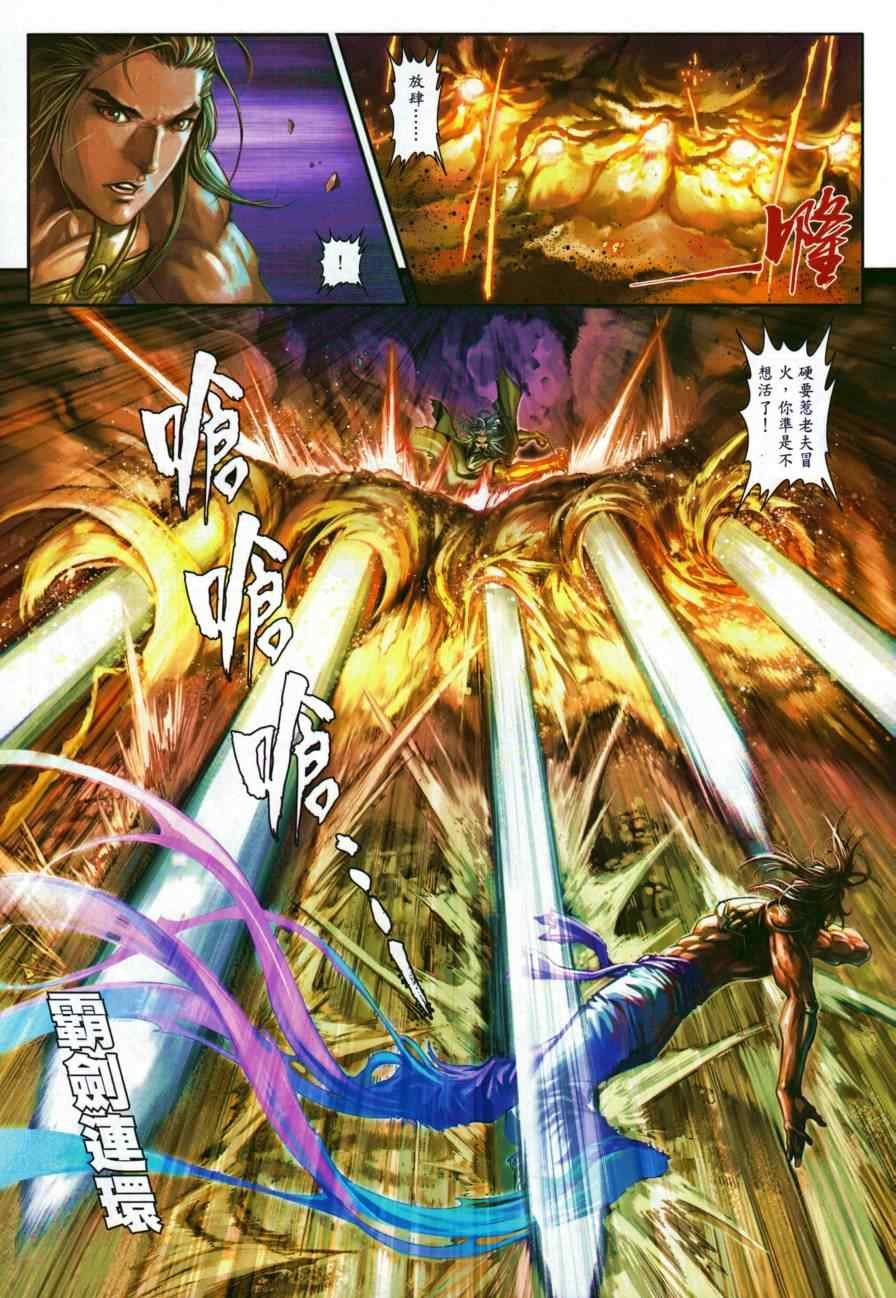 第50话