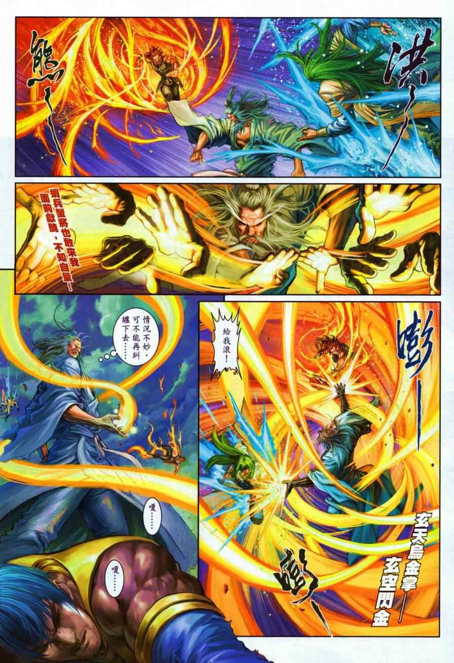 第50话