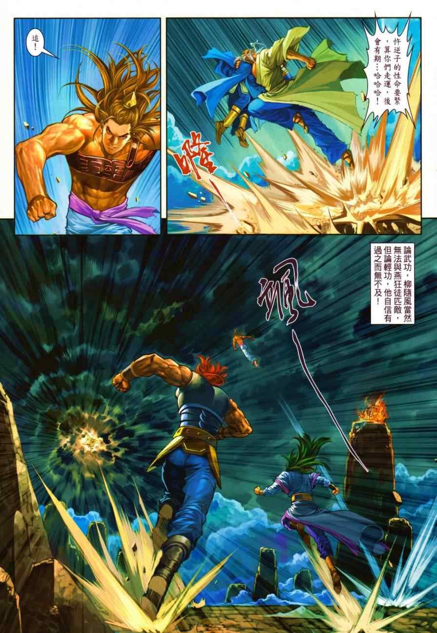 第50话