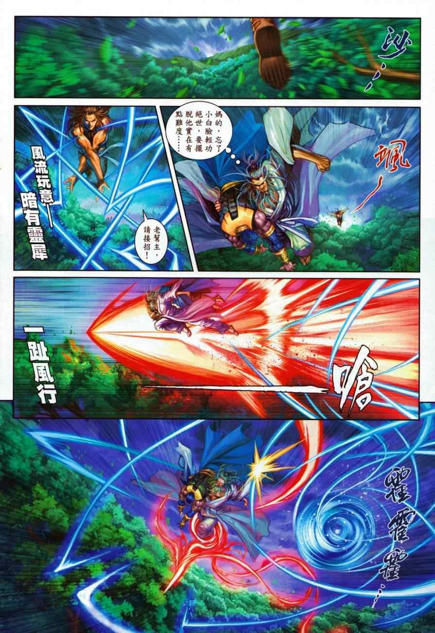 第50话