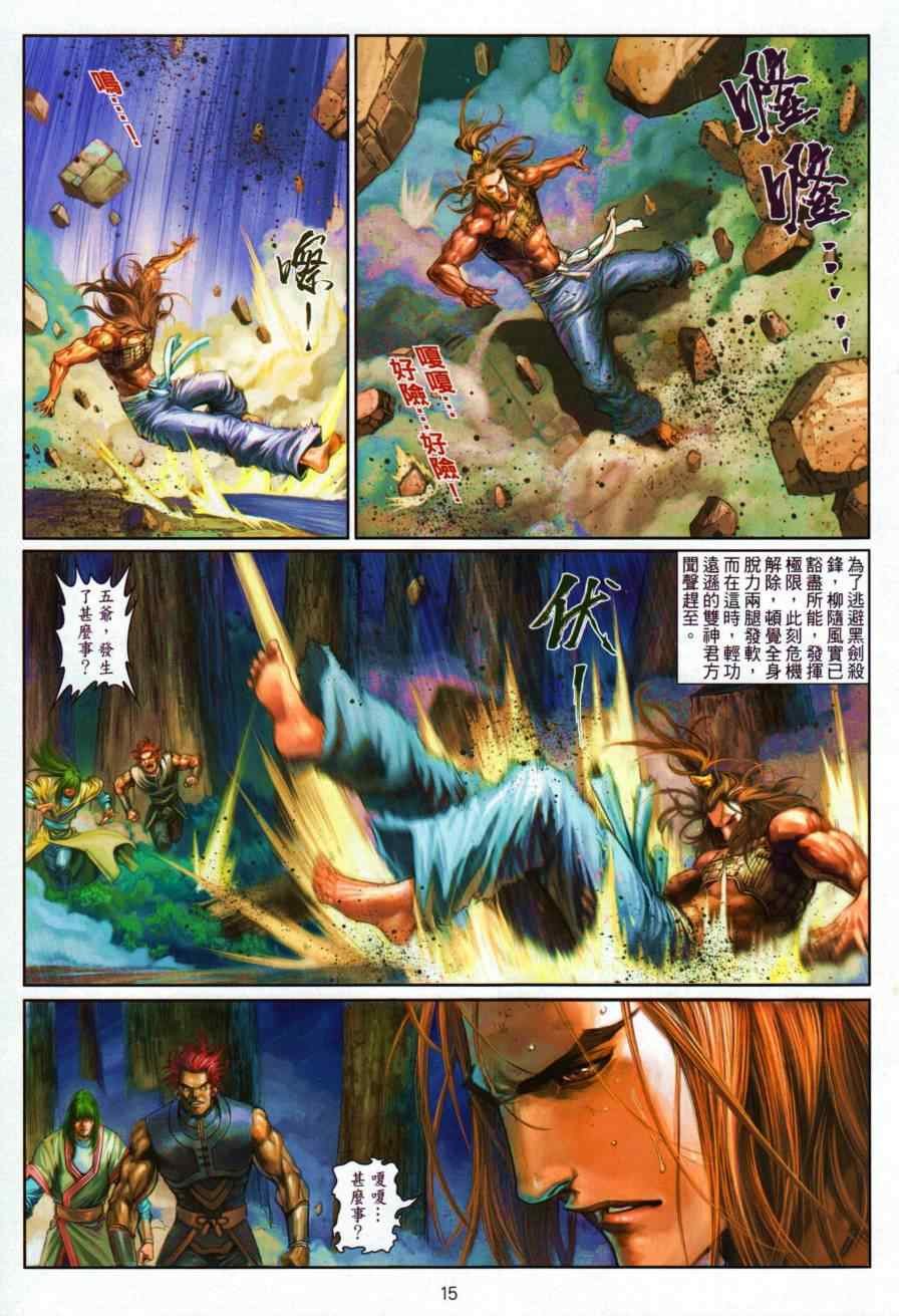 第50话