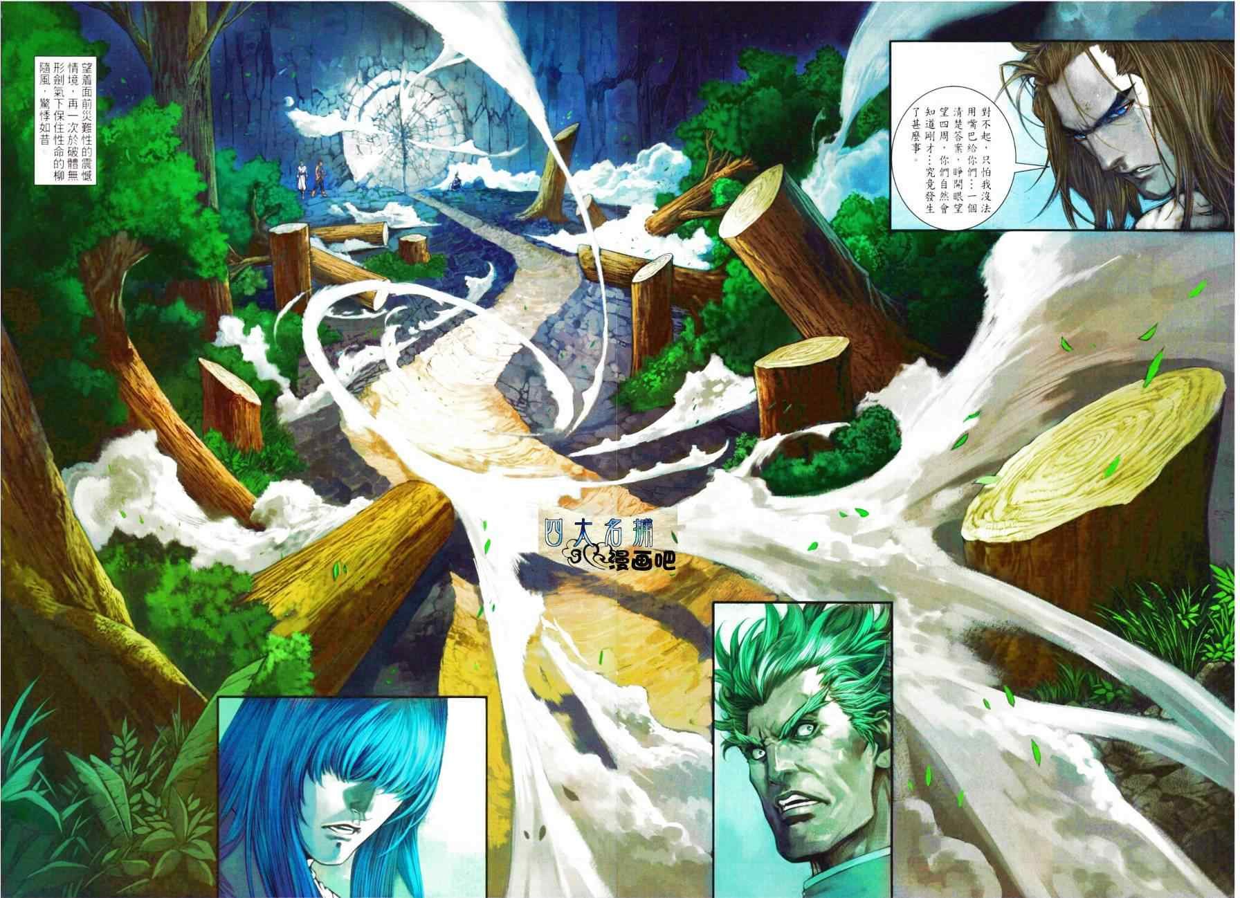 第50话