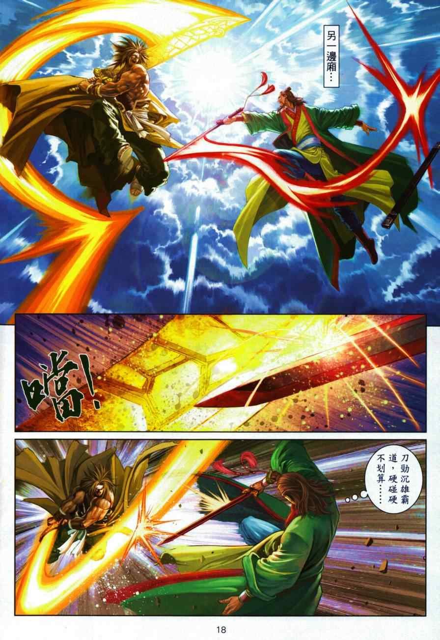 第50话
