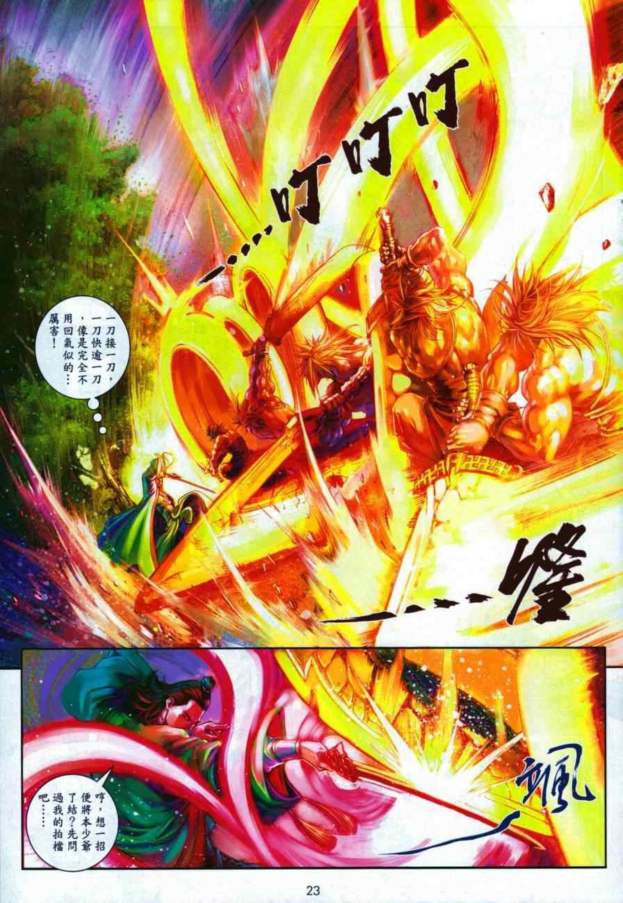 第50话