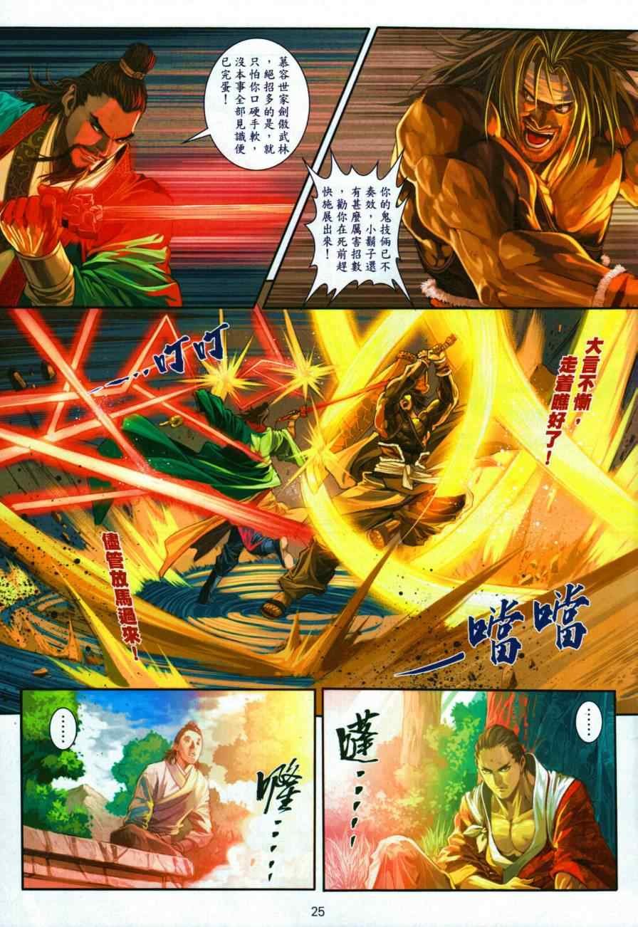 第50话