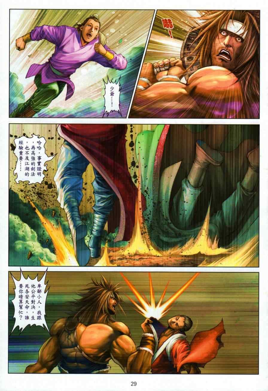 第50话