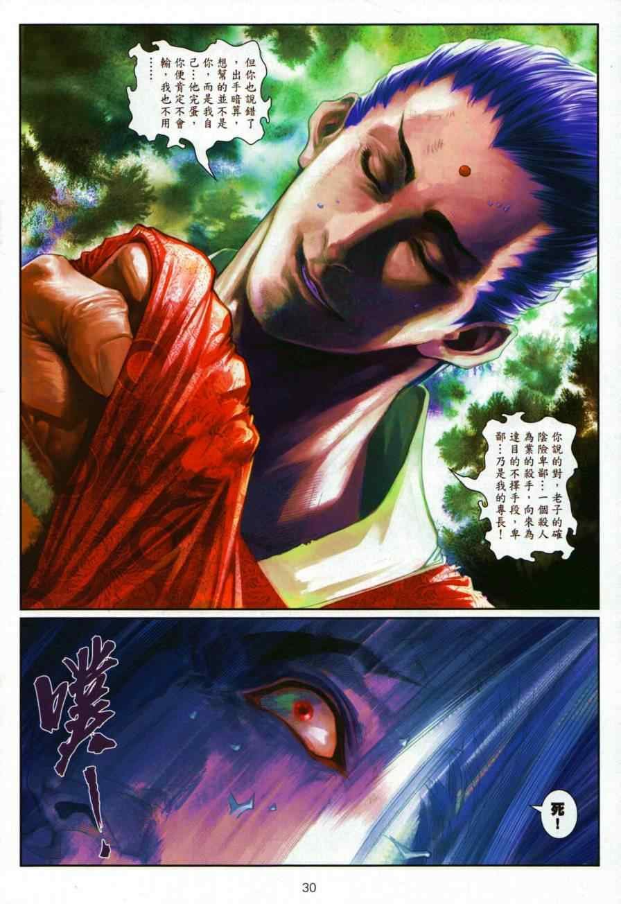 第50话