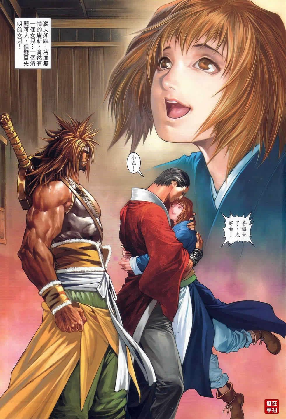 第51话