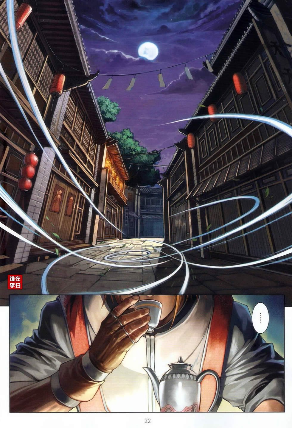 第51话