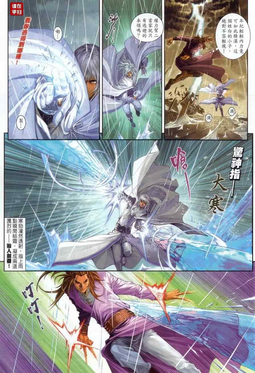 第55话