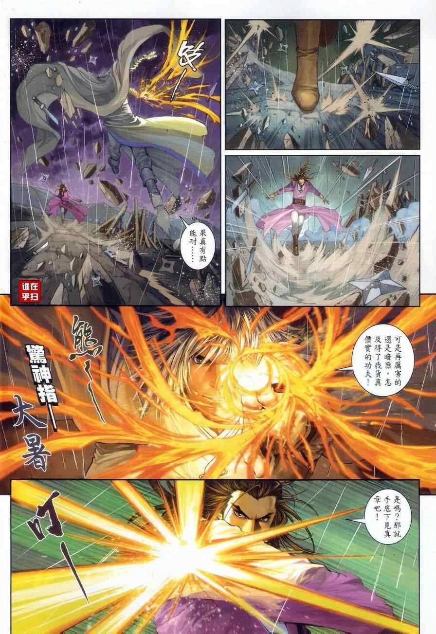 第55话