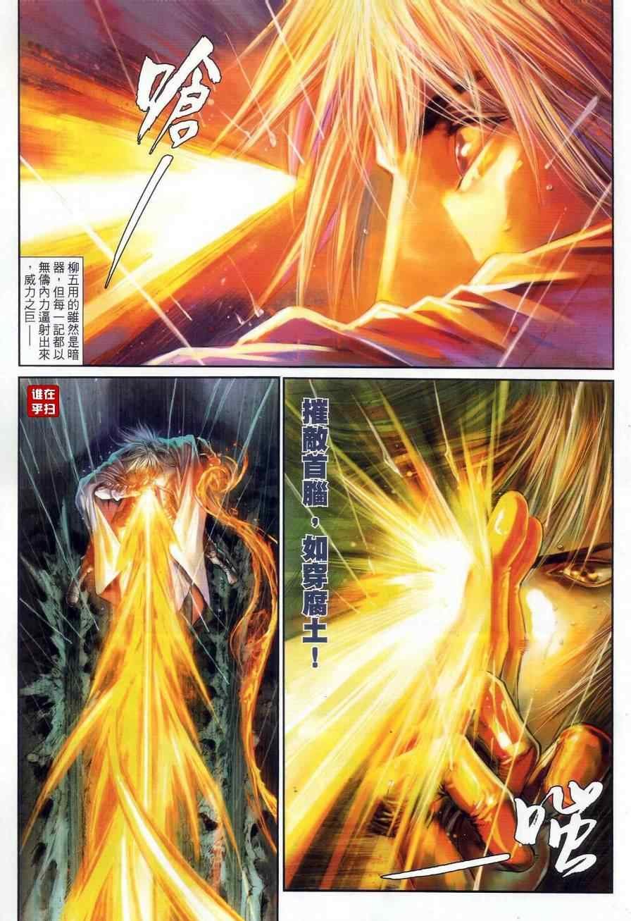 第55话