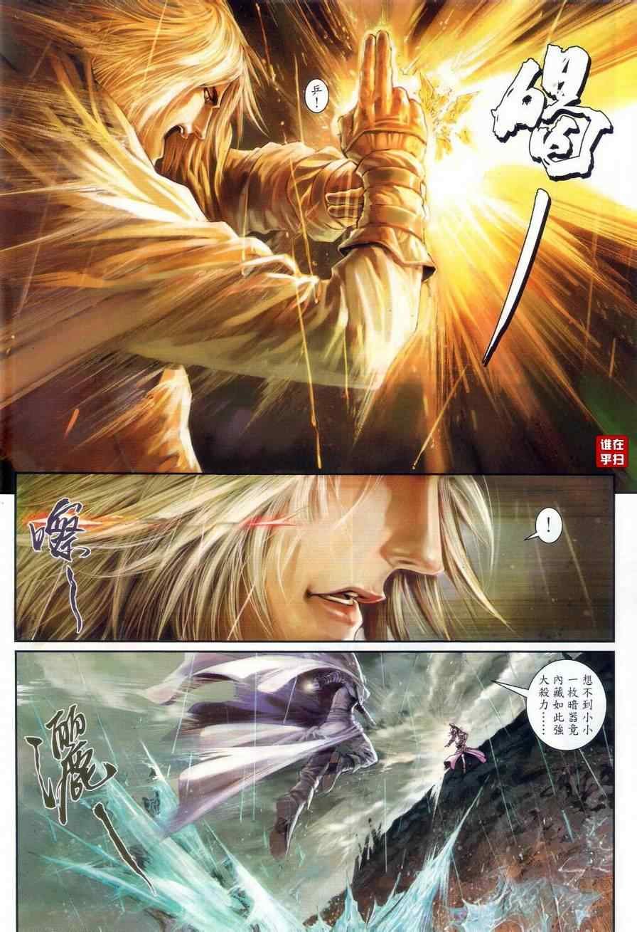 第55话