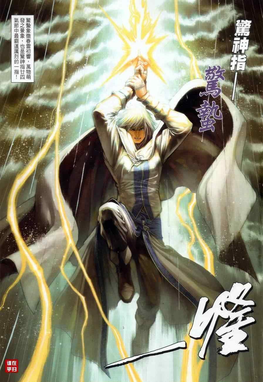 第55话