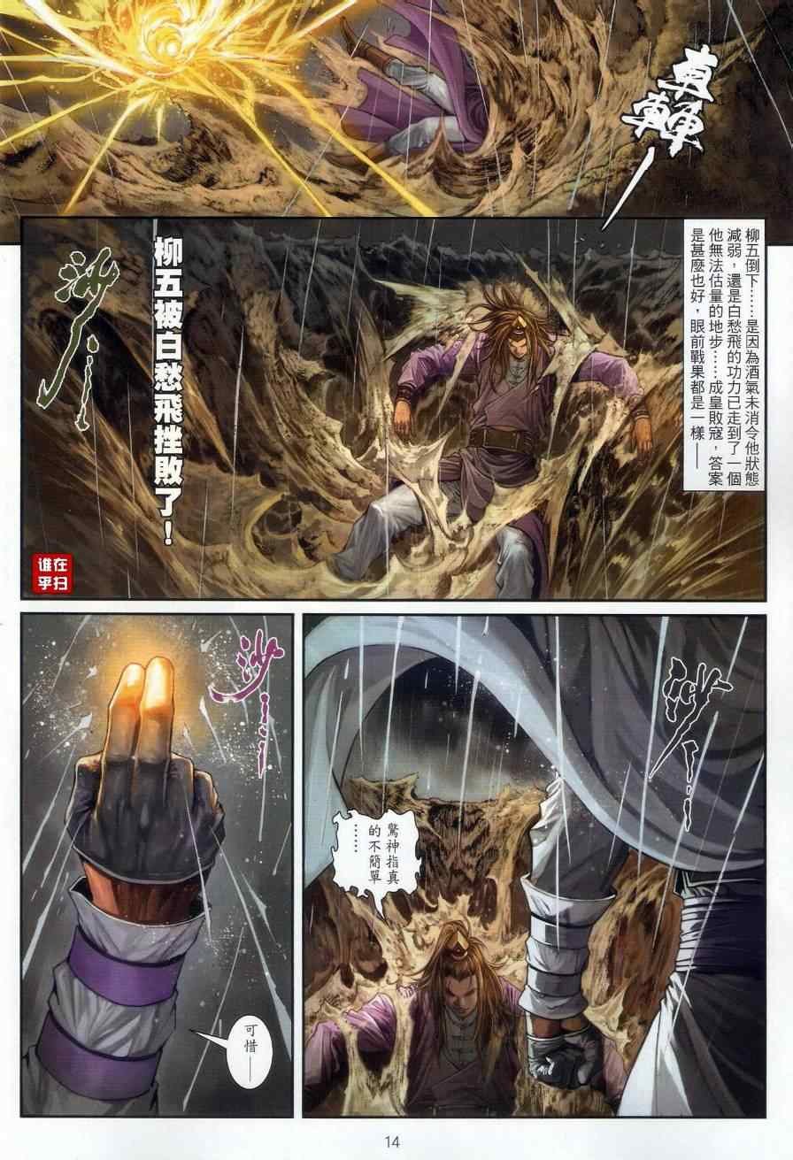 第55话