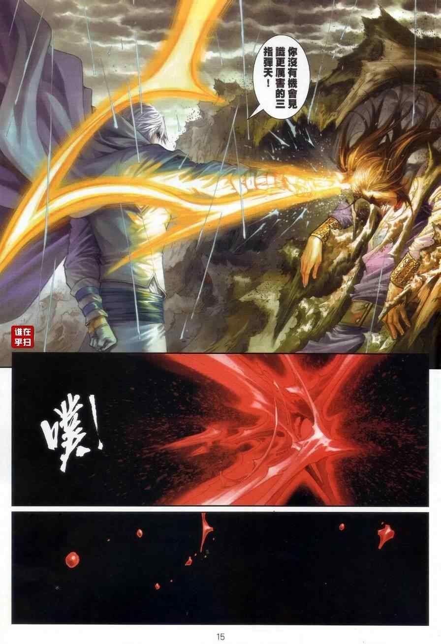 第55话