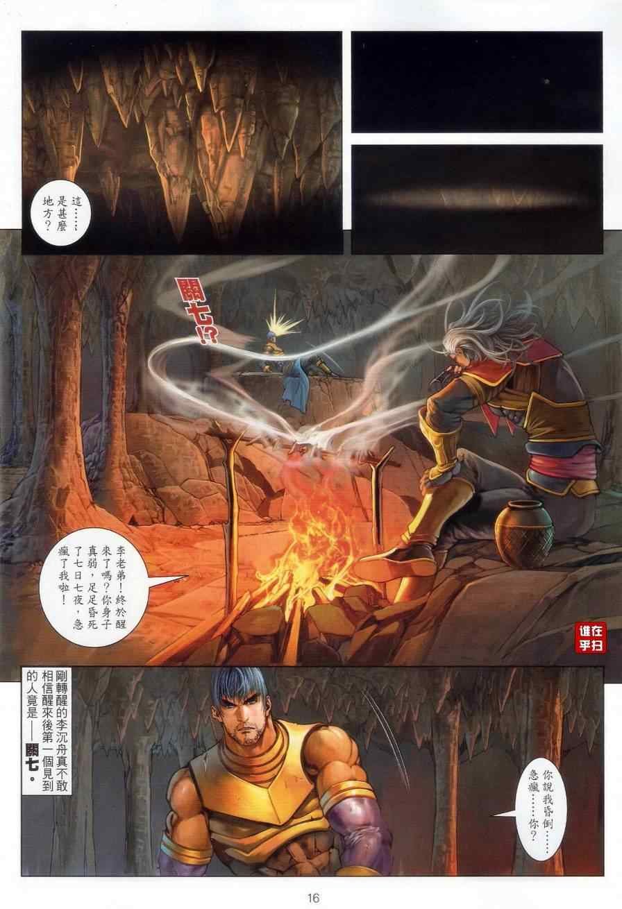 第55话