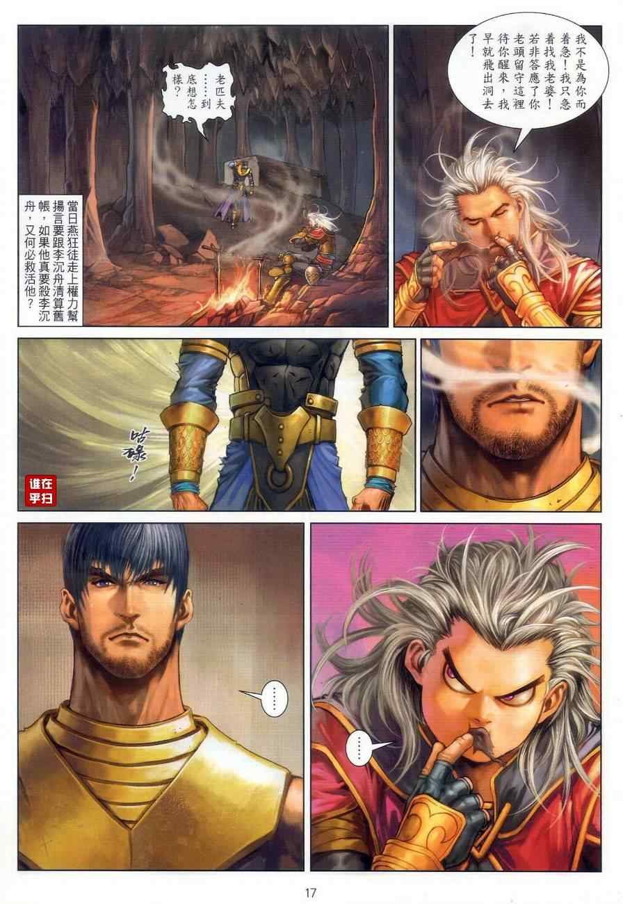 第55话