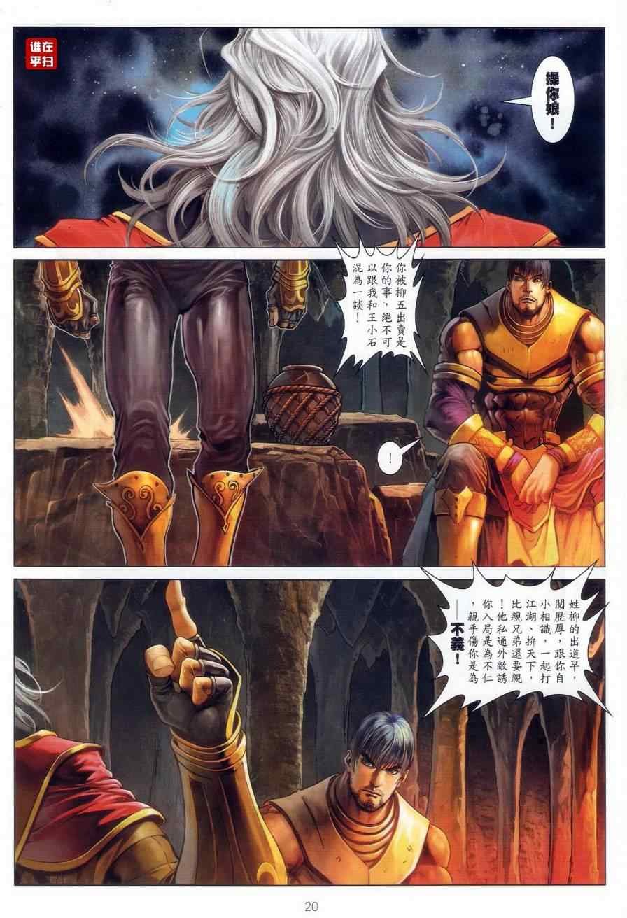 第55话