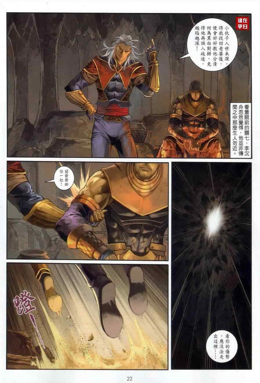 第55话
