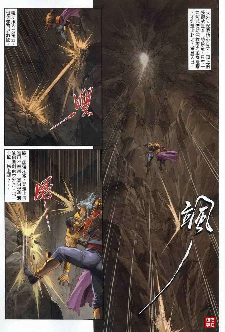 第55话