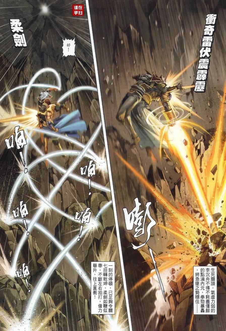 第55话