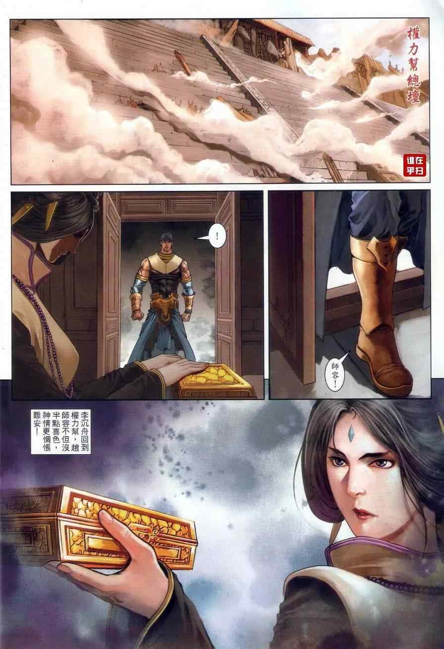 第55话