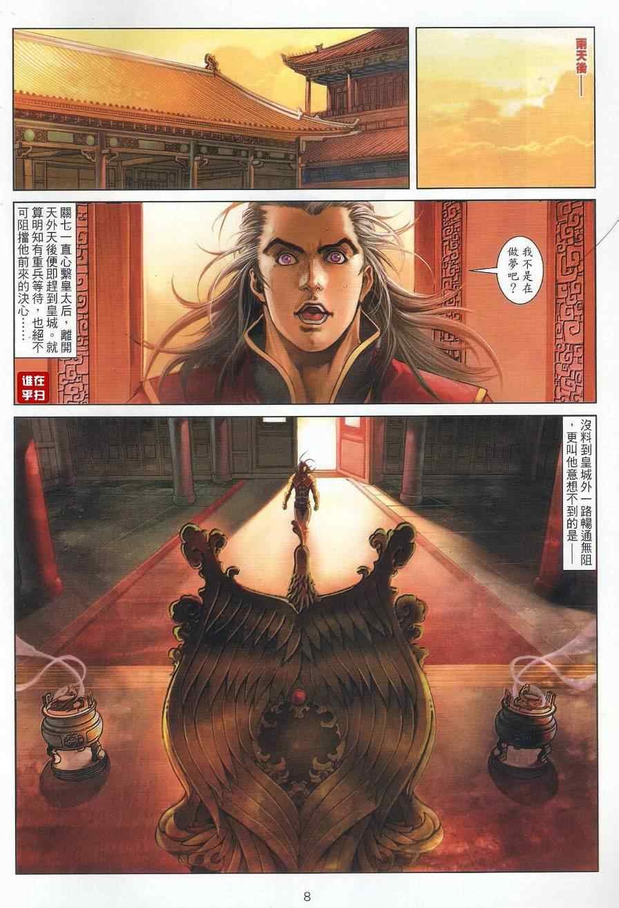 第56话