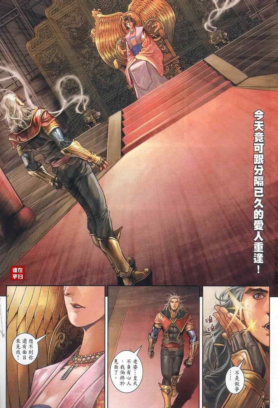 第56话
