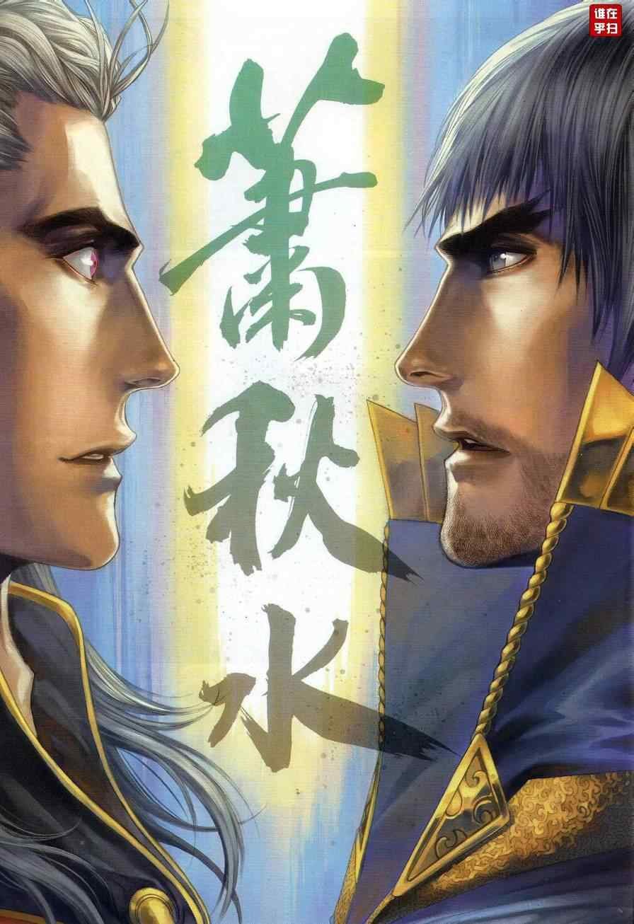 第56话