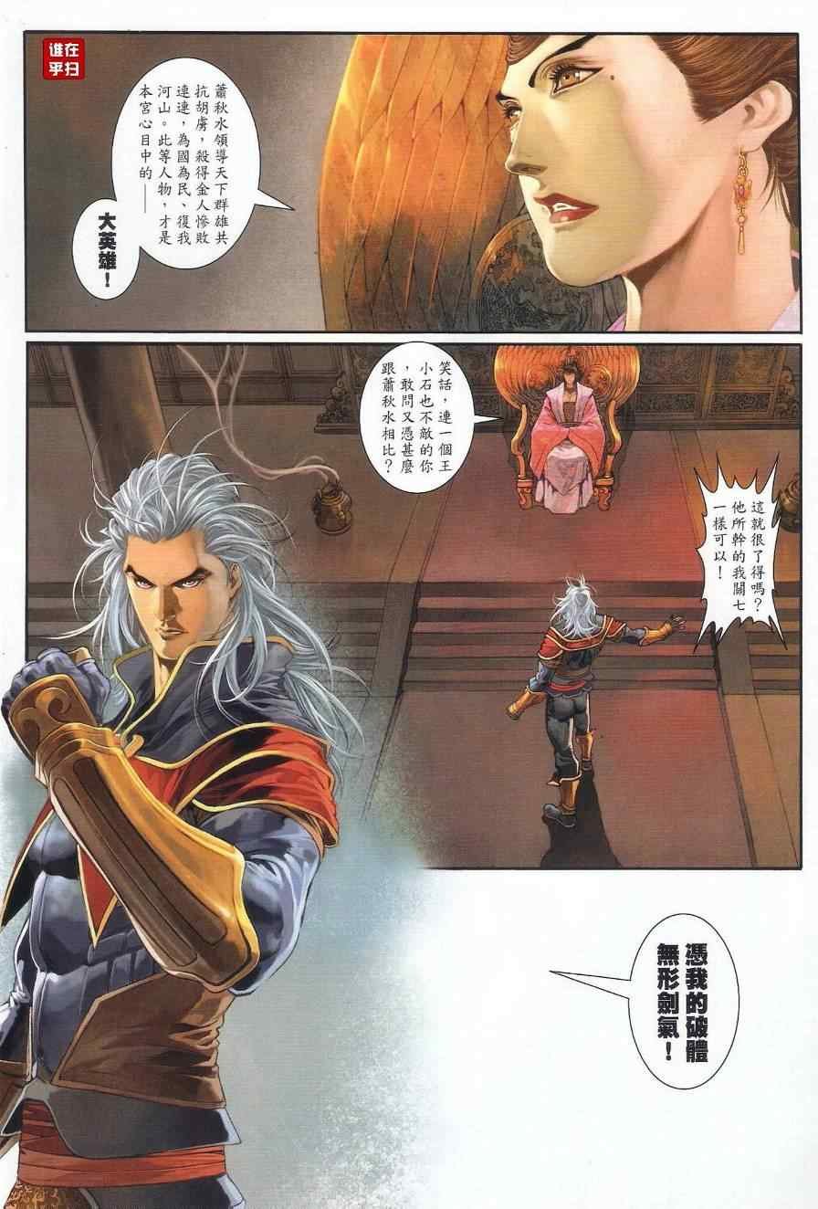 第56话