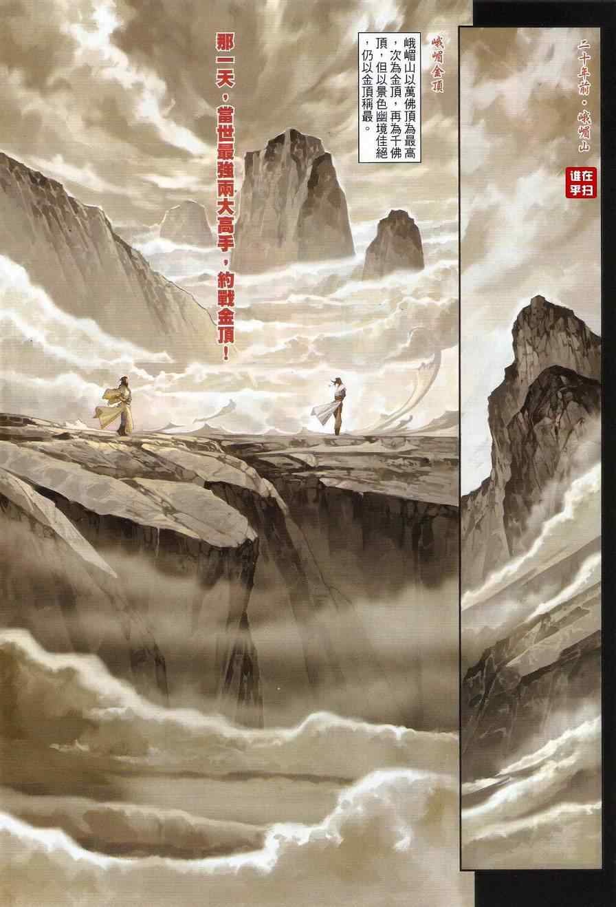 第56话
