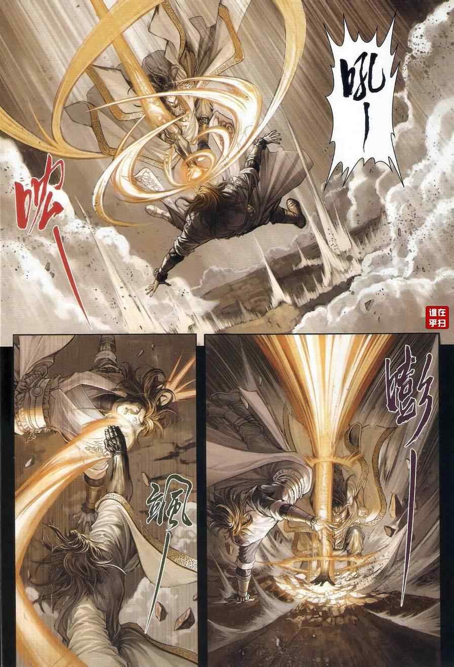 第56话