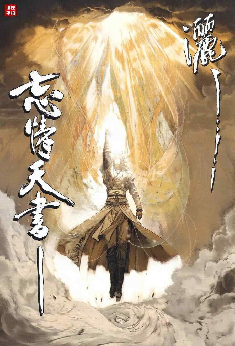 第56话