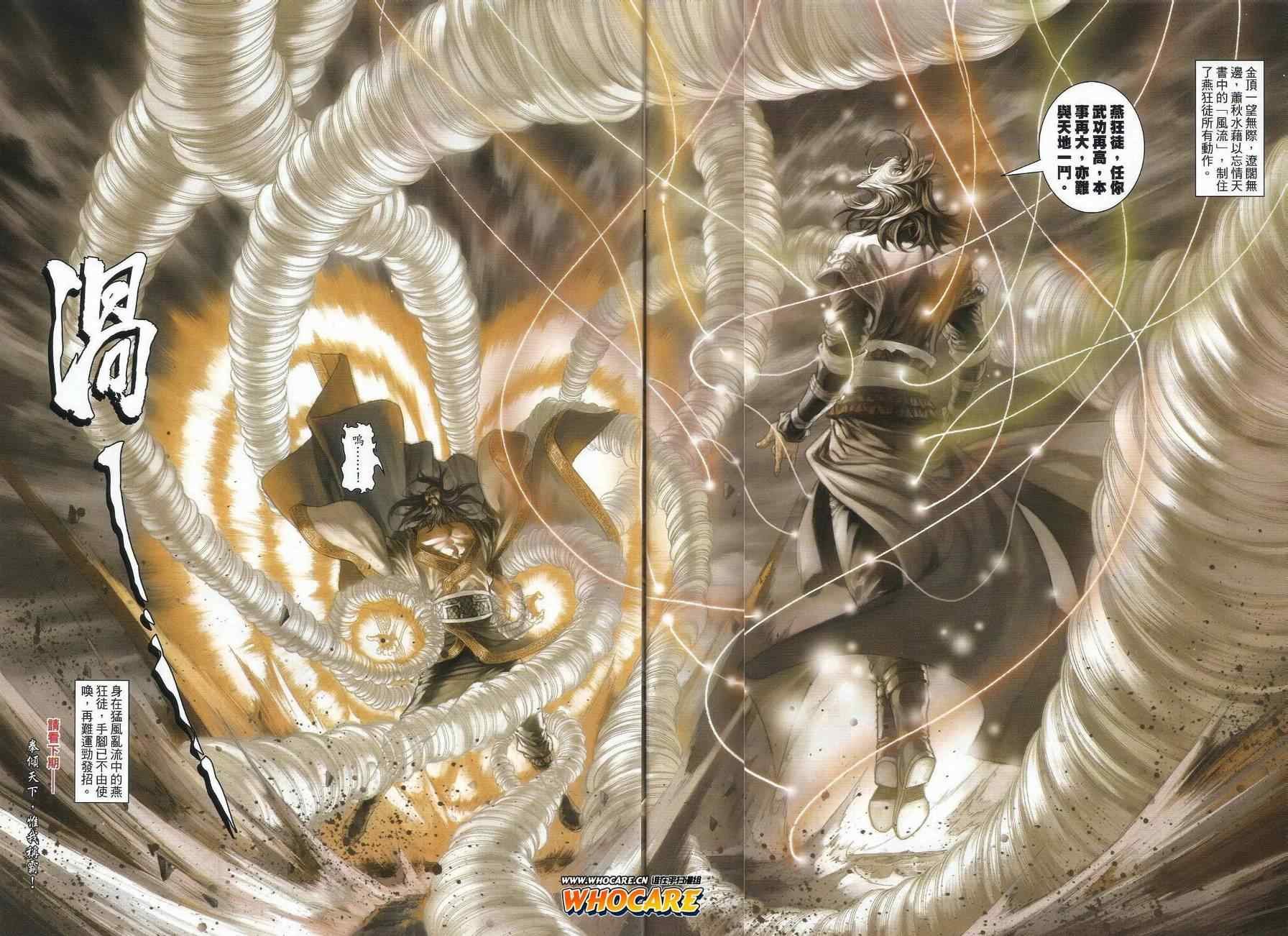 第56话